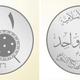 This image posted on a militant website on Thursday, Nov. 13, 2014, which has been verified and is consistent with other AP reporting, shows renderings of a 1 silver dirham coin, a new coin that Abu Bakr al-Baghdadi, the leader of the Islamic State group, ordered the group to start minting for its own currency - the Islamic dinar. The Arabic on the left image shows 1 for the first line and 1436 (Islamic year) for the second. The Arabic on the right image shows the Islamic State for the first line, 1 dirham (smaller denomination of the dinar) for the second line, 2 grams for the third line and A Caliphate Based on the Doctrine of the Prophet for the fourth line. (AP Photo/Militant website)